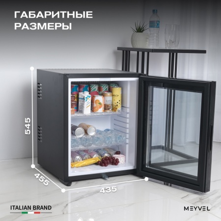 Минибар Meyvel MMA-38BG абсорбционный бесшумный